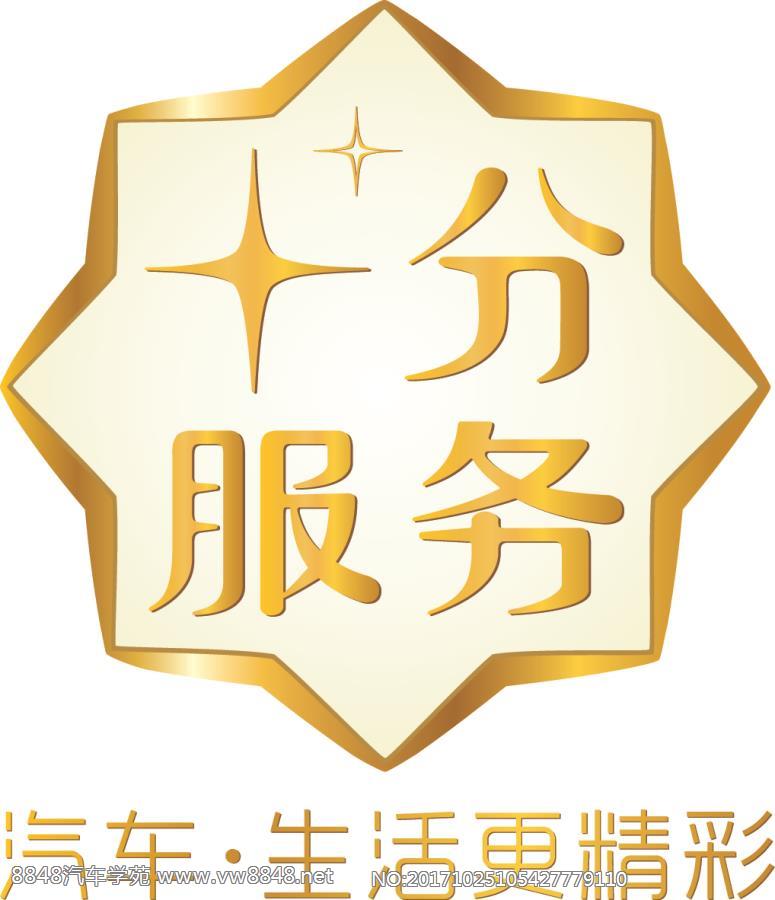 服务logo正稿